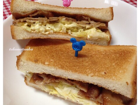 豚バラ肉でジューシー☆焼肉サンドイッチ